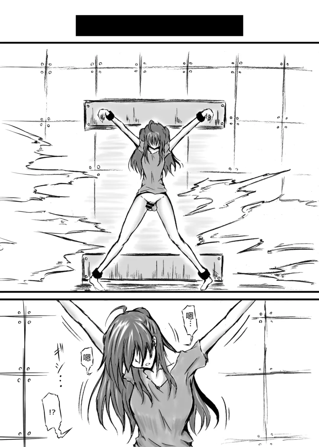 [Mutsu] Mayonaka no Yumeiro Fhentai - Page 7