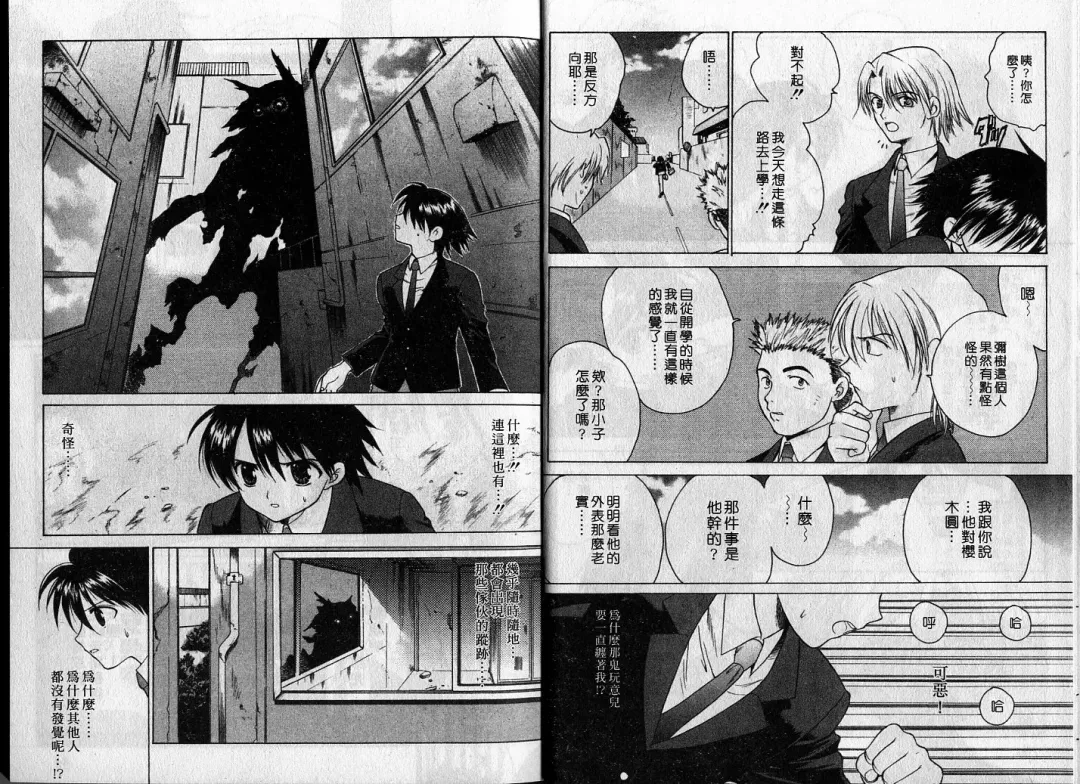 [Hirokawa Tomo] Cherry Concerto | 美少女騎士 Fhentai - Page 8