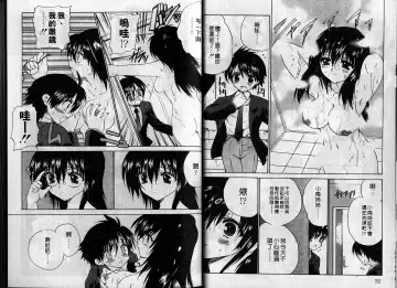 [Hirokawa Tomo] Cherry Concerto | 美少女騎士 Fhentai - Page 18