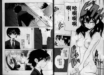 [Hirokawa Tomo] Cherry Concerto | 美少女騎士 Fhentai - Page 21