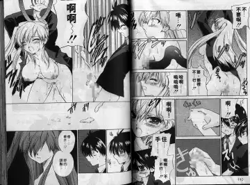 [Hirokawa Tomo] Cherry Concerto | 美少女騎士 Fhentai - Page 56