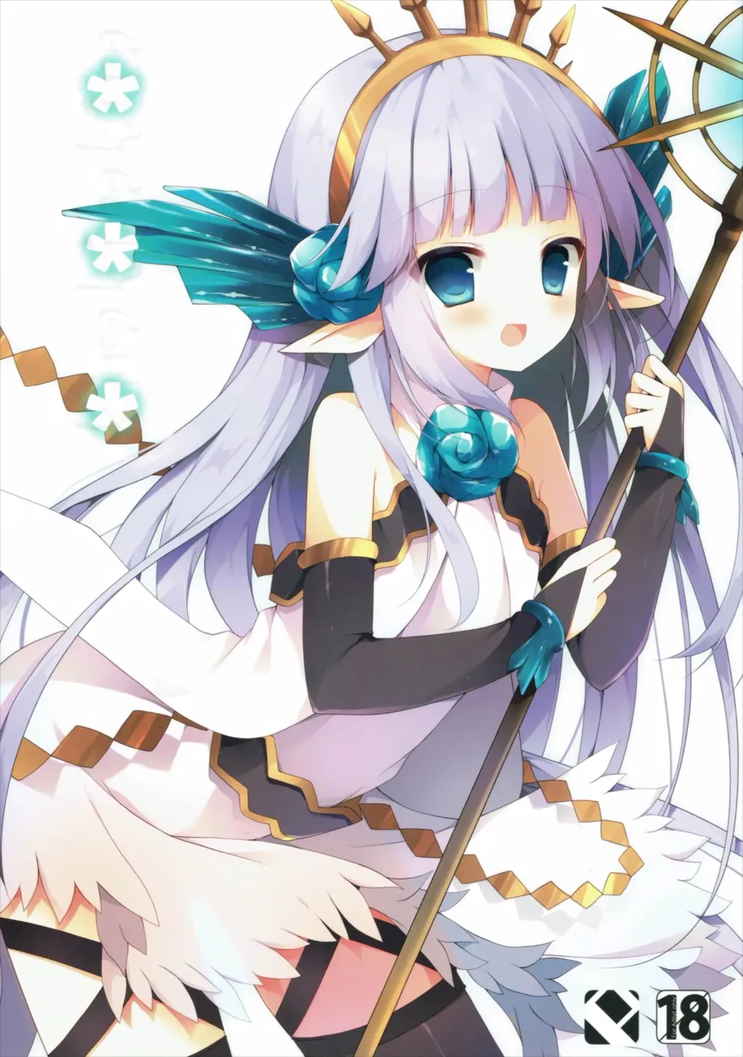 [Izumi Yuhina] ＊＊＊ Fhentai - Page 1