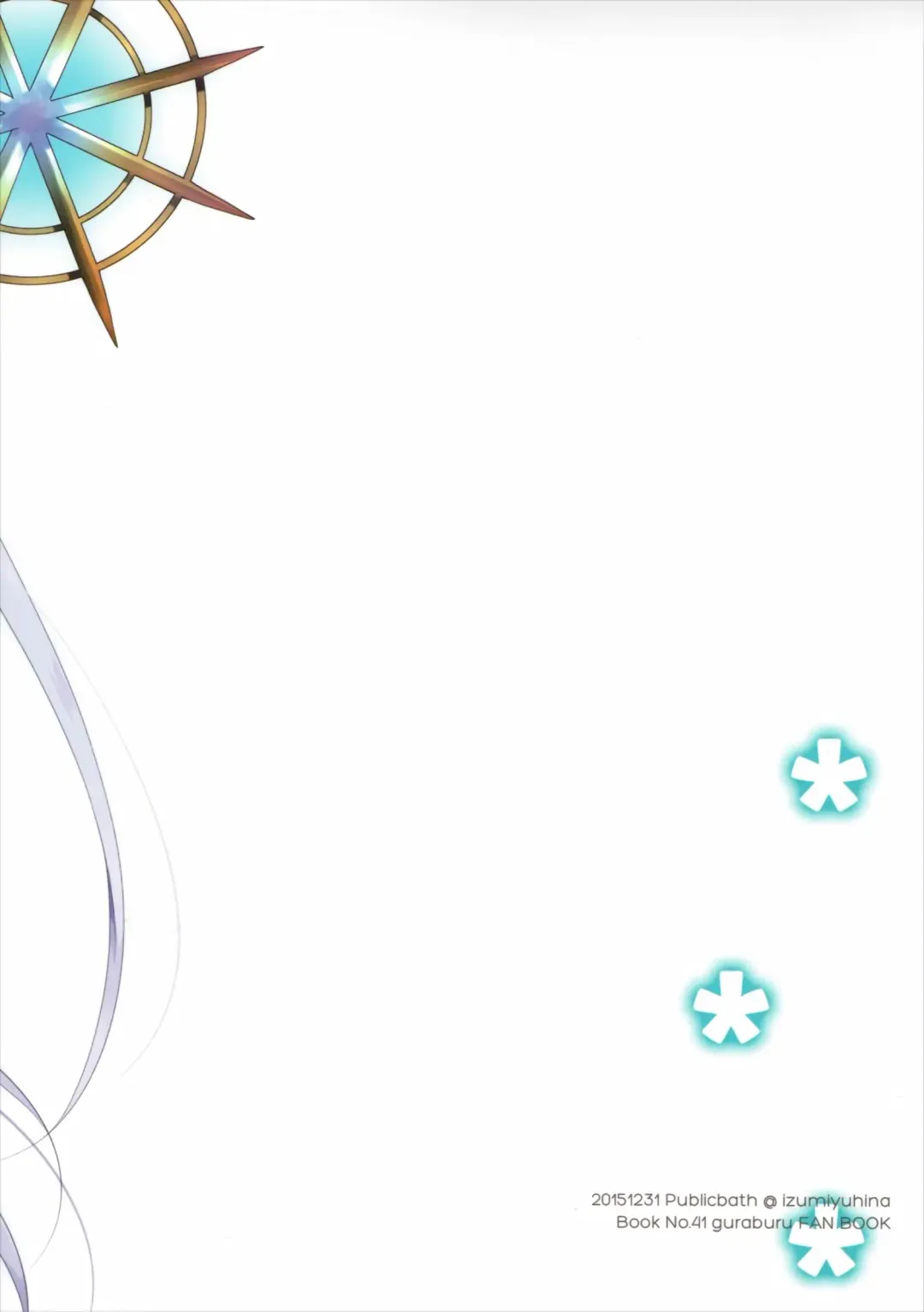 [Izumi Yuhina] ＊＊＊ Fhentai - Page 18