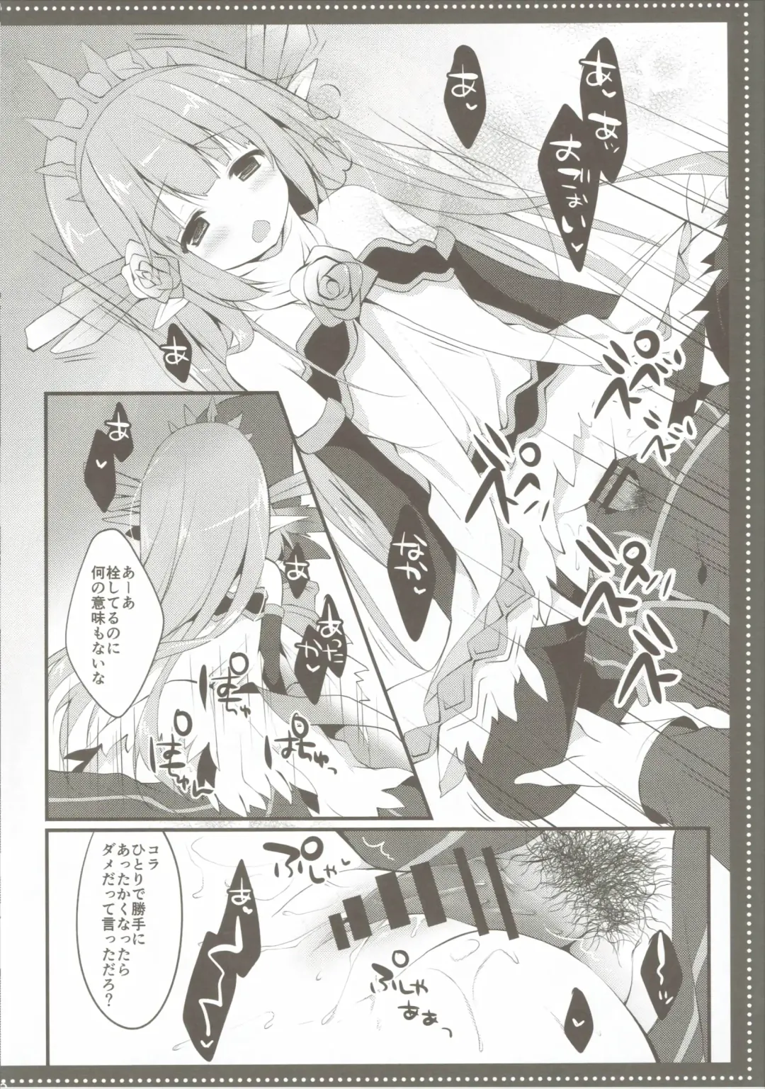 [Izumi Yuhina] ＊＊＊ Fhentai - Page 9