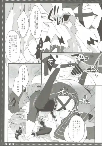 [Izumi Yuhina] ＊＊＊ Fhentai - Page 10