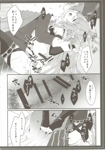 [Izumi Yuhina] ＊＊＊ Fhentai - Page 11