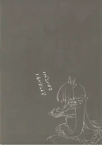 [Izumi Yuhina] ＊＊＊ Fhentai - Page 13