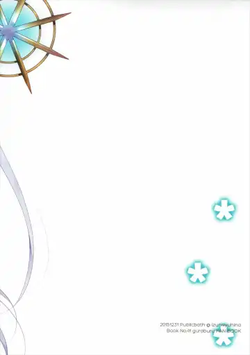 [Izumi Yuhina] ＊＊＊ Fhentai - Page 18