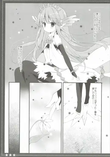 [Izumi Yuhina] ＊＊＊ Fhentai - Page 4