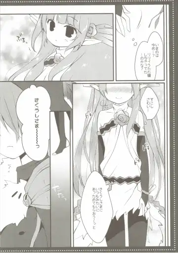 [Izumi Yuhina] ＊＊＊ Fhentai - Page 5