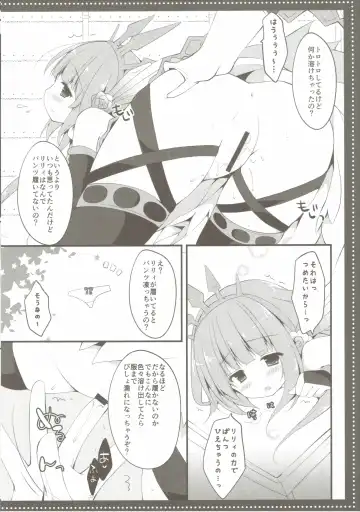 [Izumi Yuhina] ＊＊＊ Fhentai - Page 7