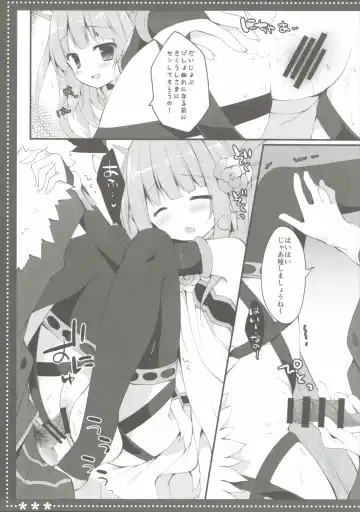 [Izumi Yuhina] ＊＊＊ Fhentai - Page 8