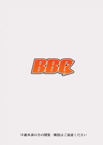 [Aoi Mikan] Senritsu no Tatsumaki Ryousan Keikaku Fhentai - Page 22