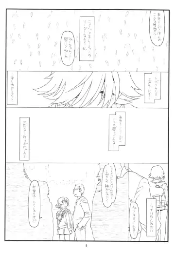 [Rit.] MIRROR, MIRROR Fhentai - Page 5