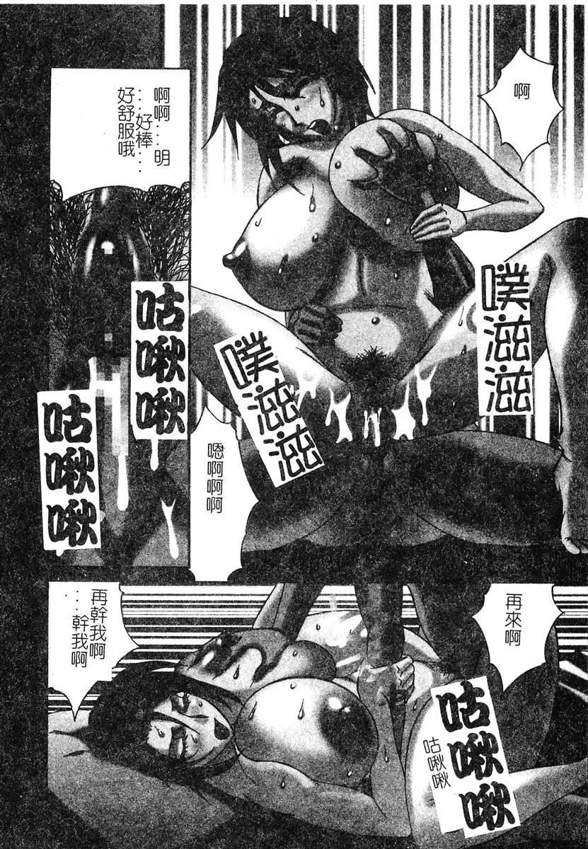 [Yamamoto Yoshifumi] Katei Kyoushi Higyaku no Yuuwaku - Private teacher series part2 Fhentai - Page 140