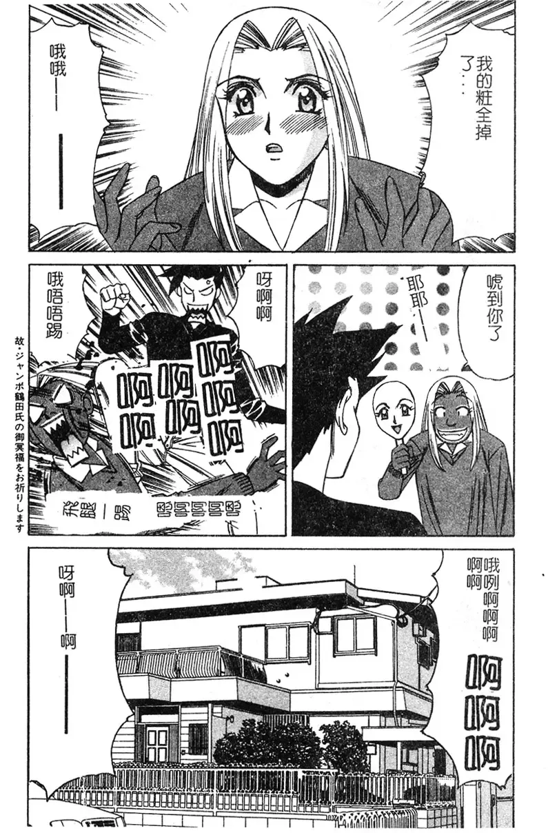 [Yamamoto Yoshifumi] Katei Kyoushi Higyaku no Yuuwaku - Private teacher series part2 Fhentai - Page 99