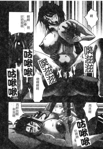 [Yamamoto Yoshifumi] Katei Kyoushi Higyaku no Yuuwaku - Private teacher series part2 Fhentai - Page 140