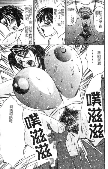 [Yamamoto Yoshifumi] Katei Kyoushi Higyaku no Yuuwaku - Private teacher series part2 Fhentai - Page 153