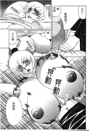 [Yamamoto Yoshifumi] Katei Kyoushi Higyaku no Yuuwaku - Private teacher series part2 Fhentai - Page 33