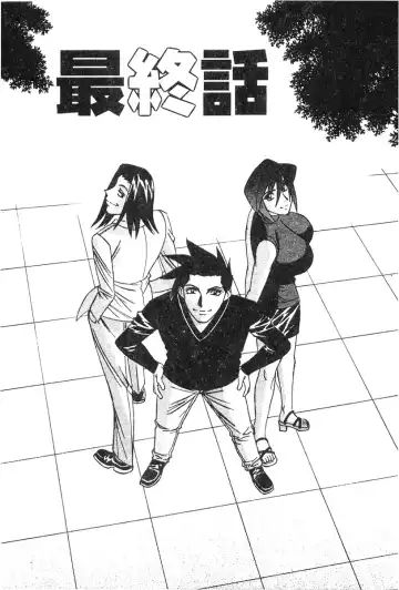 [Yamamoto Yoshifumi] Katei Kyoushi Higyaku no Yuuwaku - Private teacher series part2 Fhentai - Page 80