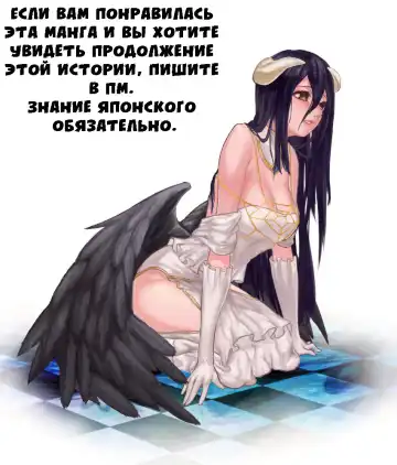 [Akai Mato] Boku wa Joshi Joshi Joshi ja nai! | I am not, not, not a girl! Fhentai - Page 22