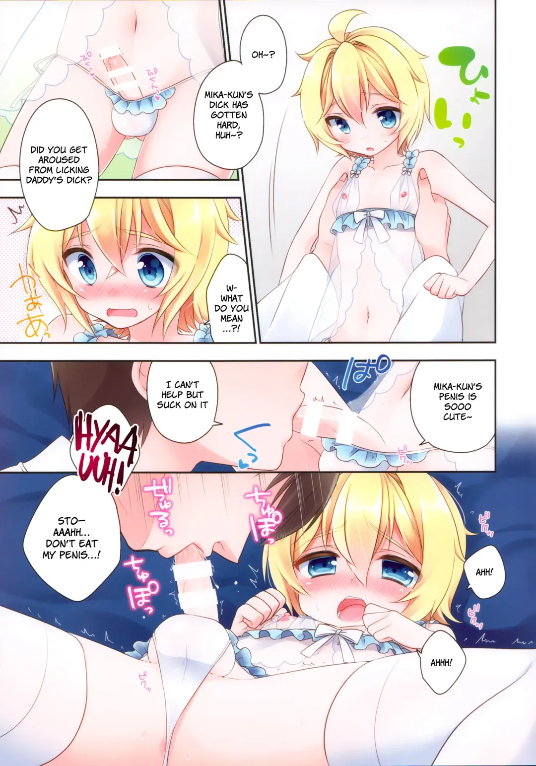 [Aichi Shiho] Delivery Seraph Fhentai - Page 6