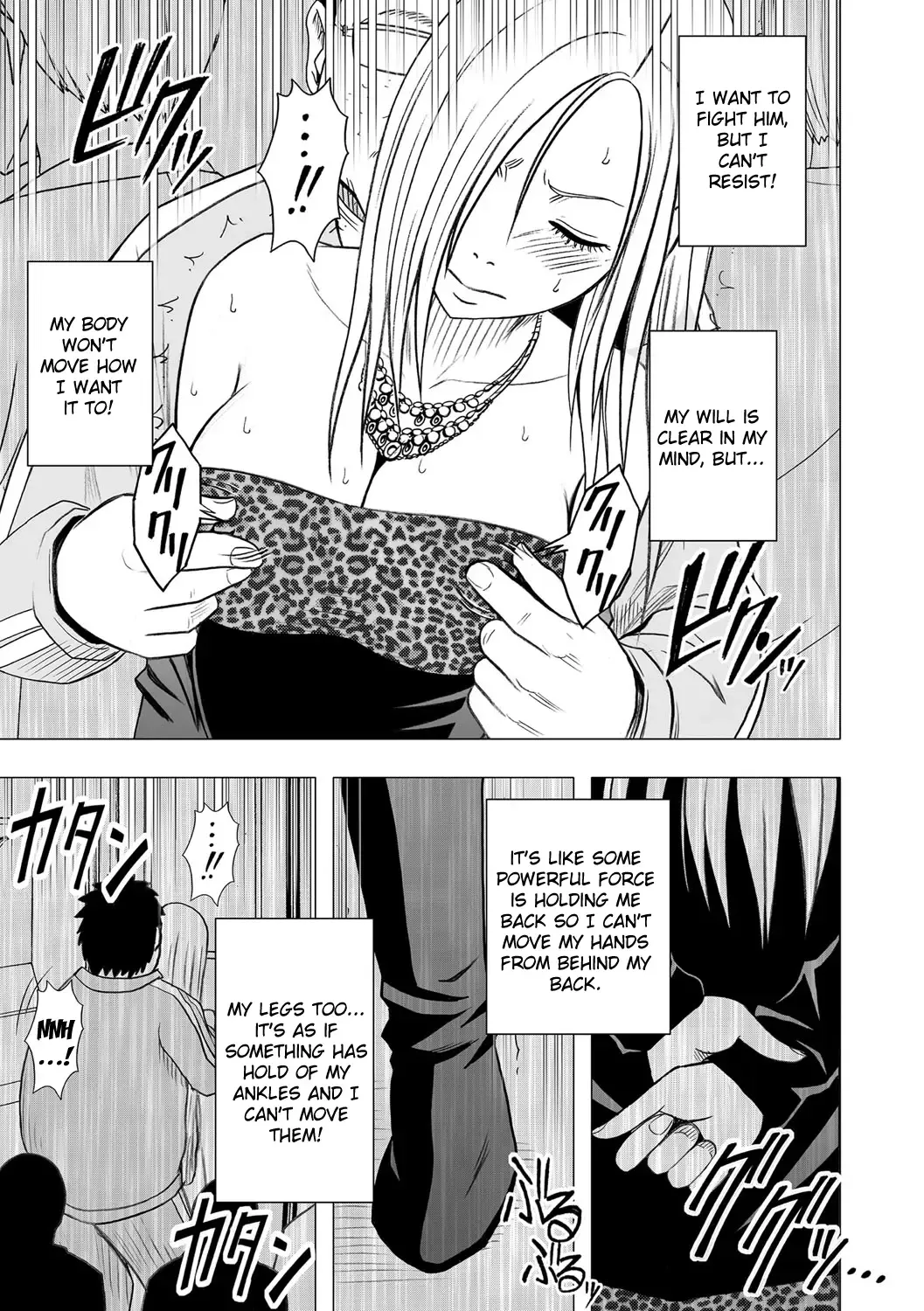 [Crimson] Virgin Idol Fhentai - Page 14