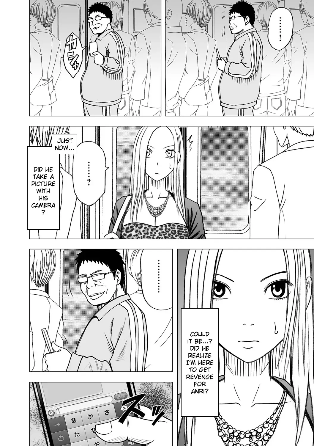 [Crimson] Virgin Idol Fhentai - Page 7