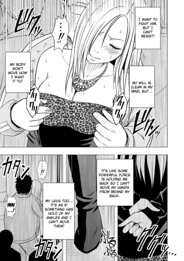 [Crimson] Virgin Idol Fhentai - Page 14