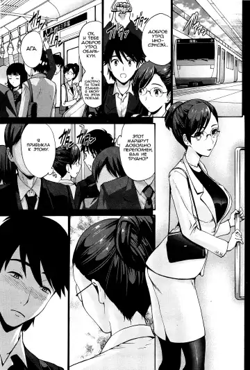 [Nishikawa Kou] Musume no Kare Zenpen | Парень моей дочери Fhentai - Page 3