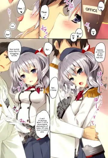 [Tsurusaki Takahiro] Teitoku-san, Kashima to Koko de Shimasenka? Fhentai - Page 3
