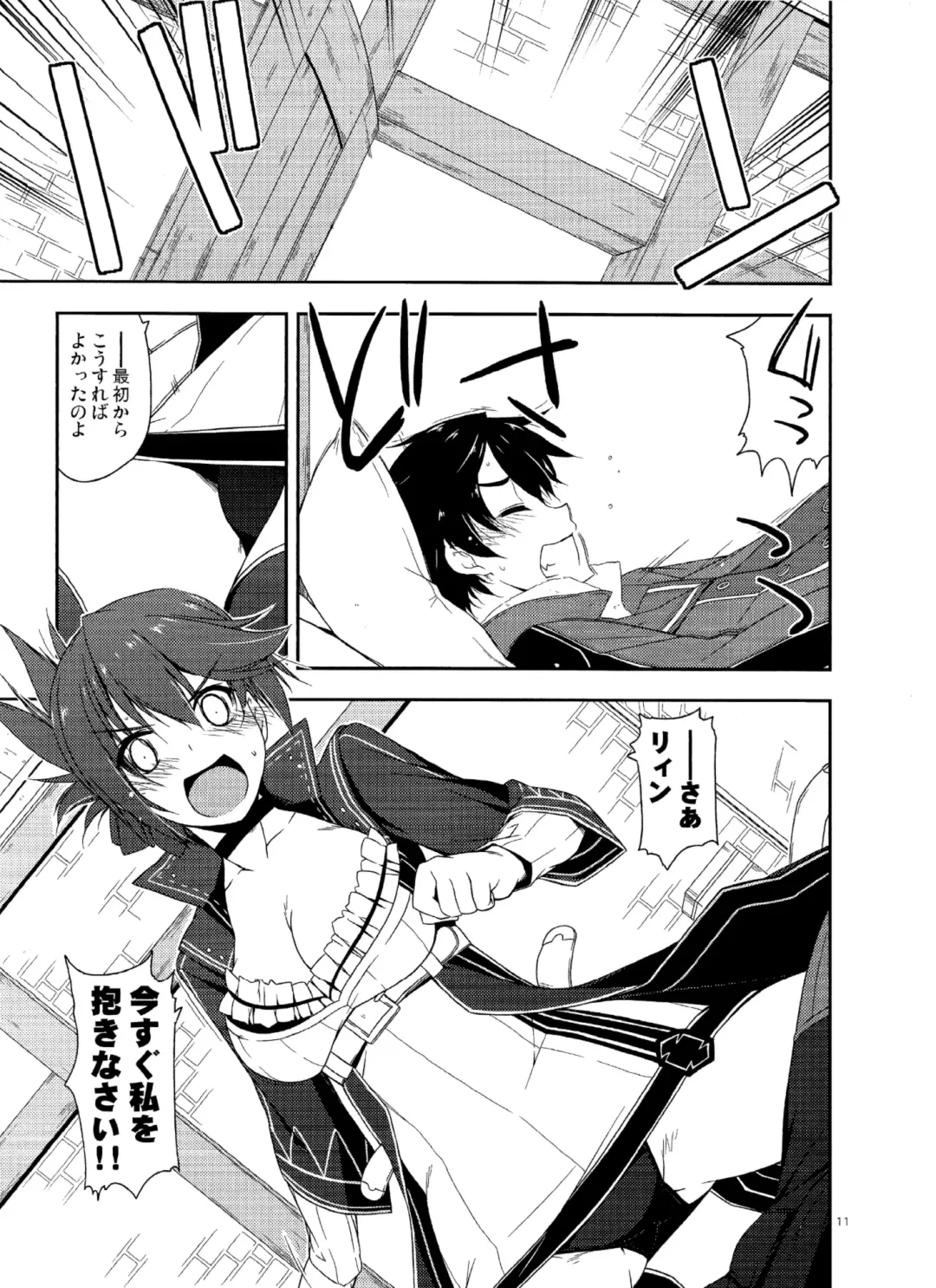 [Shikei] Sara Ijiri Fhentai - Page 10