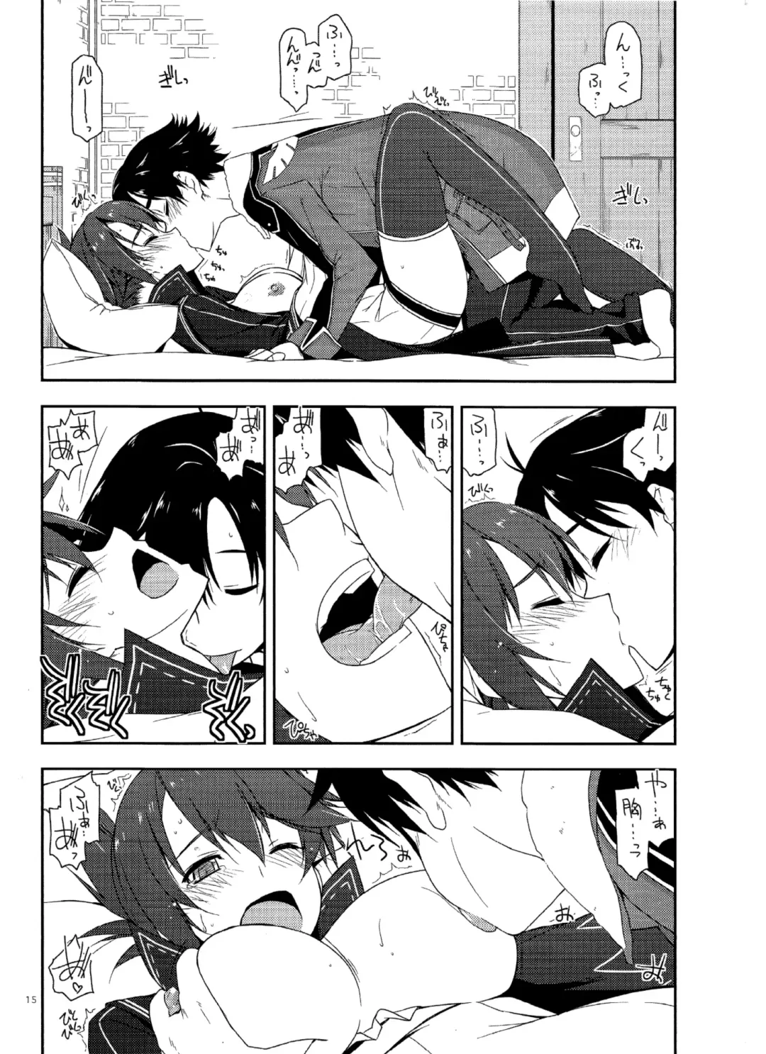 [Shikei] Sara Ijiri Fhentai - Page 14