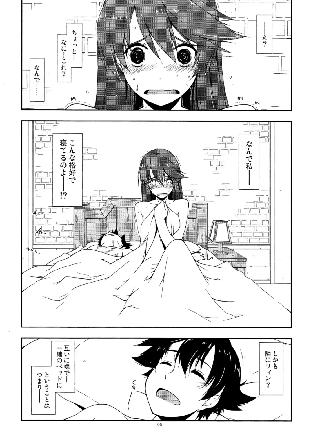 [Shikei] Sara Ijiri Fhentai - Page 4