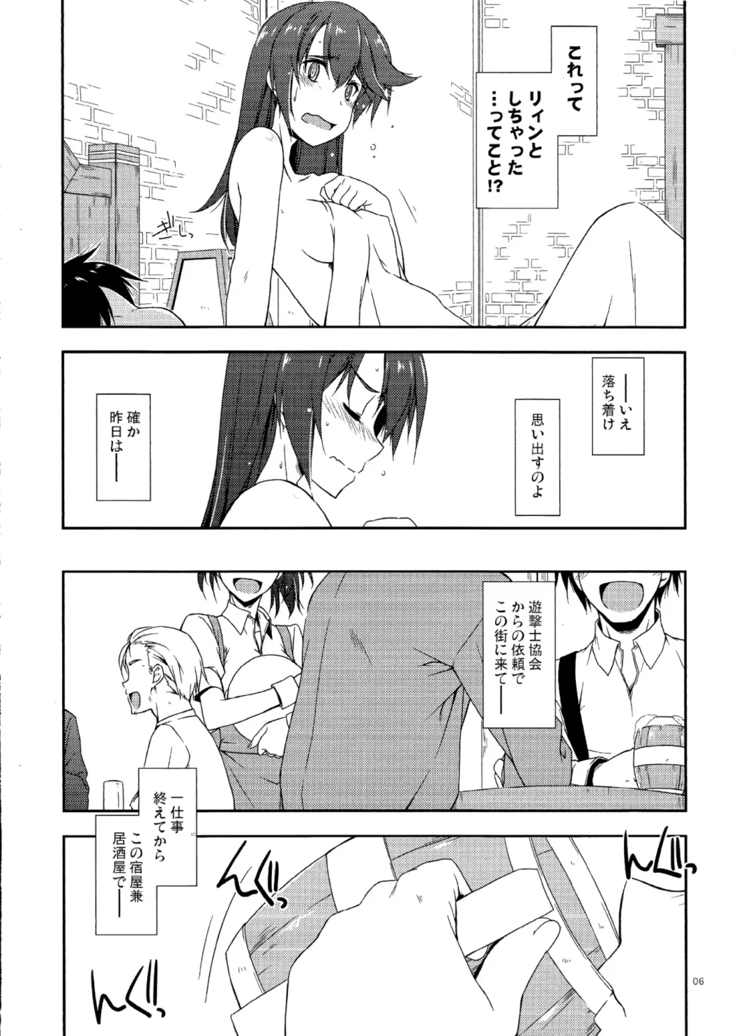 [Shikei] Sara Ijiri Fhentai - Page 5