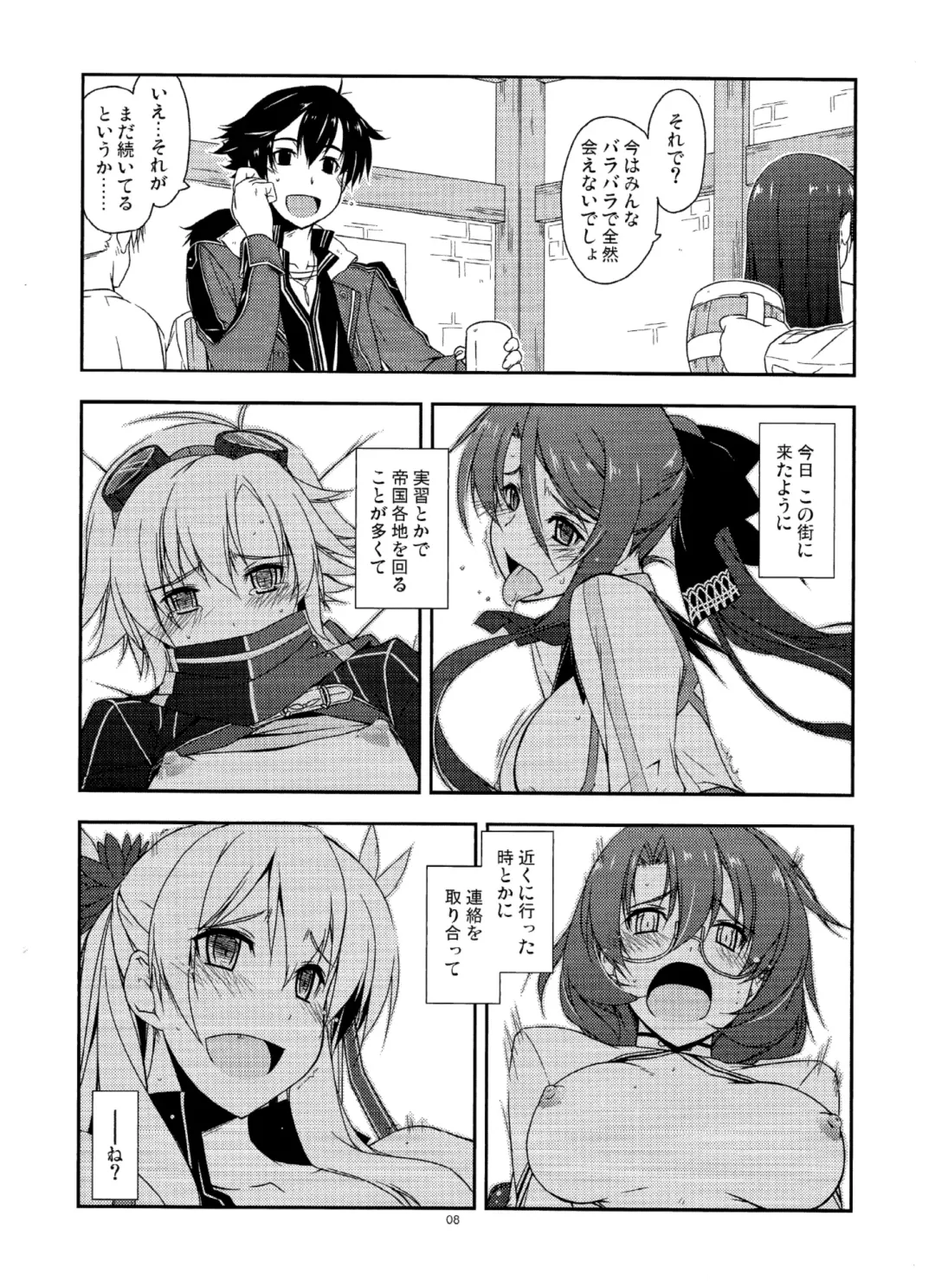 [Shikei] Sara Ijiri Fhentai - Page 7