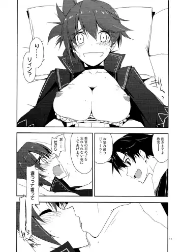 [Shikei] Sara Ijiri Fhentai - Page 13