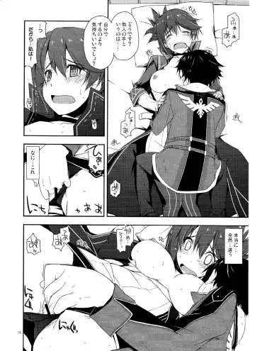 [Shikei] Sara Ijiri Fhentai - Page 15