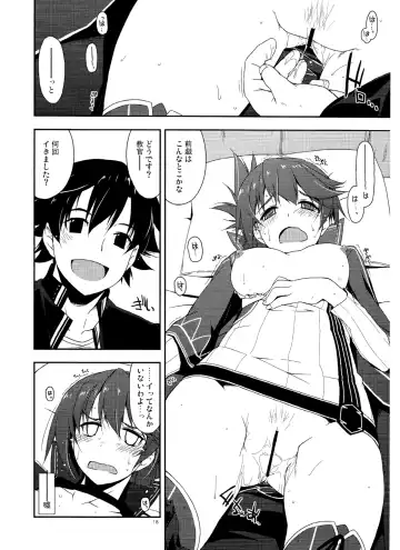 [Shikei] Sara Ijiri Fhentai - Page 17