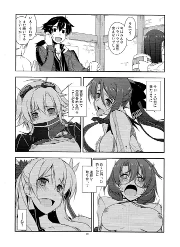 [Shikei] Sara Ijiri Fhentai - Page 7