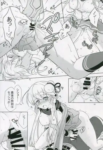 [Mori Marimo] Bon-appetit! Fhentai - Page 17