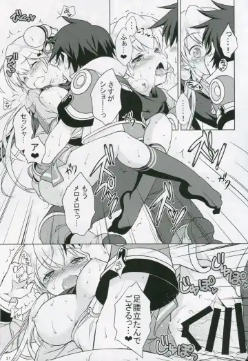 [Mori Marimo] Bon-appetit! Fhentai - Page 20