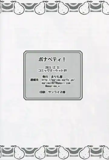 [Mori Marimo] Bon-appetit! Fhentai - Page 25