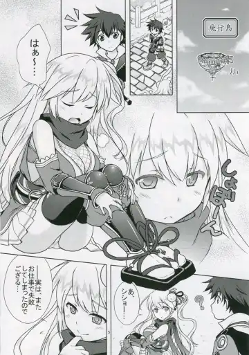 [Mori Marimo] Bon-appetit! Fhentai - Page 4