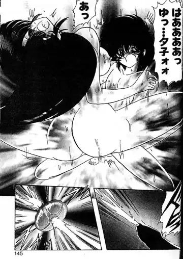 [Kamitou Masaki] Fairy Saber Eitouhen Fhentai - Page 142