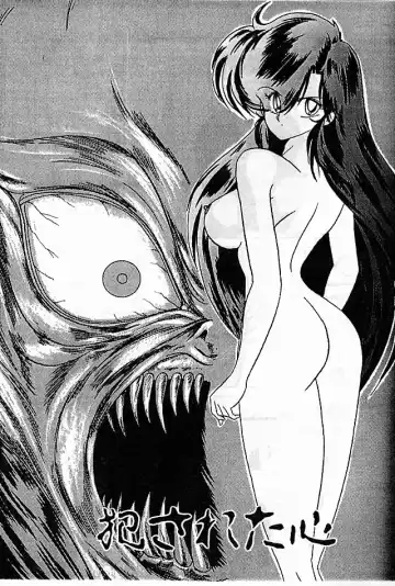 [Kamitou Masaki] Fairy Saber Eitouhen Fhentai - Page 22