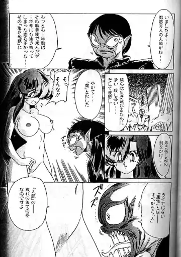 [Kamitou Masaki] Fairy Saber Eitouhen Fhentai - Page 29