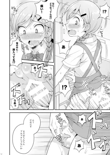 [Kanbayashi Takaki] Ase to Namida to Ketsubat Fhentai - Page 11
