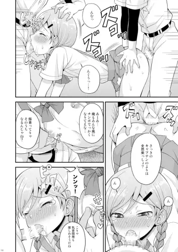[Kanbayashi Takaki] Ase to Namida to Ketsubat Fhentai - Page 15
