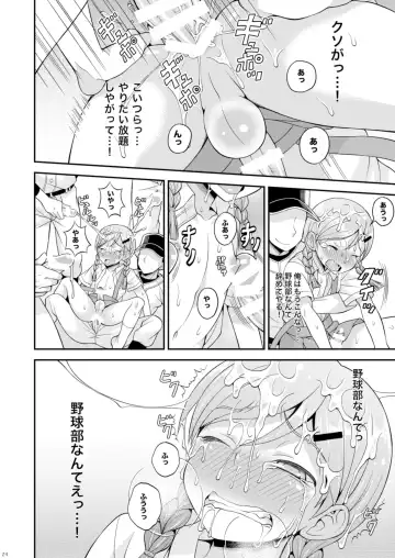 [Kanbayashi Takaki] Ase to Namida to Ketsubat Fhentai - Page 23